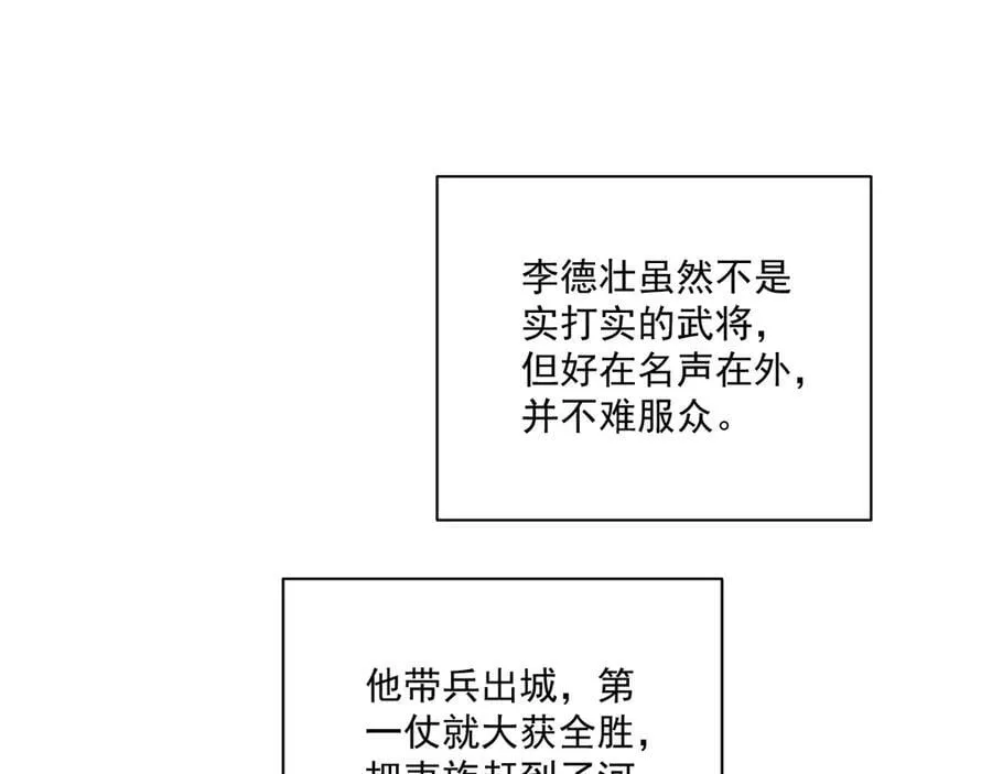 完结章 不再是他乡13
