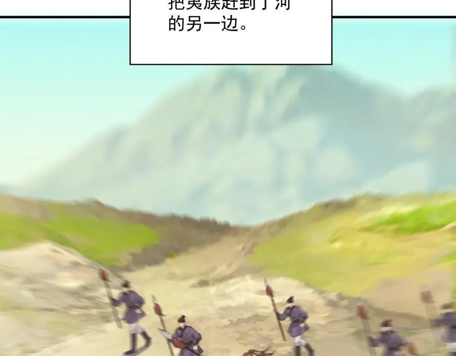 完结章 不再是他乡14