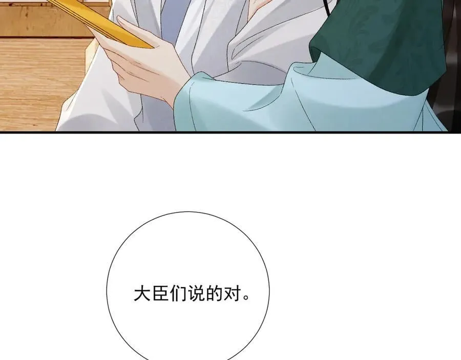 番外1 关于立后10