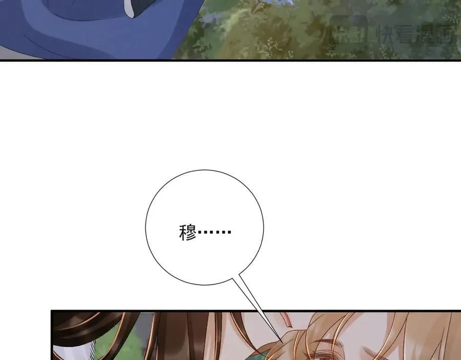 第131话 喜欢你13