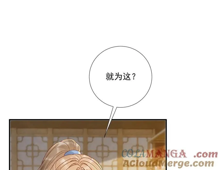 番外4 掉马了！24