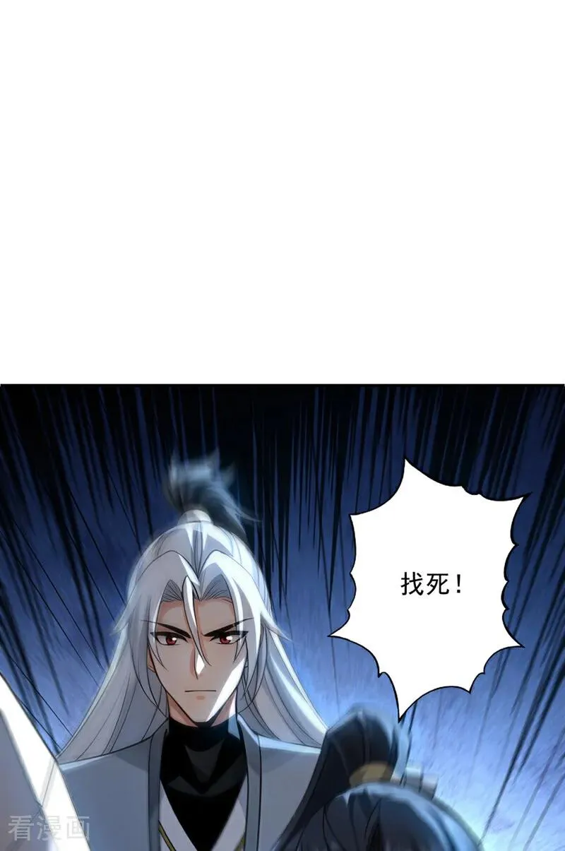 第163话 特殊的机缘44