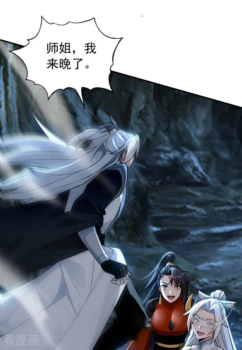 第166话 真正的实力7