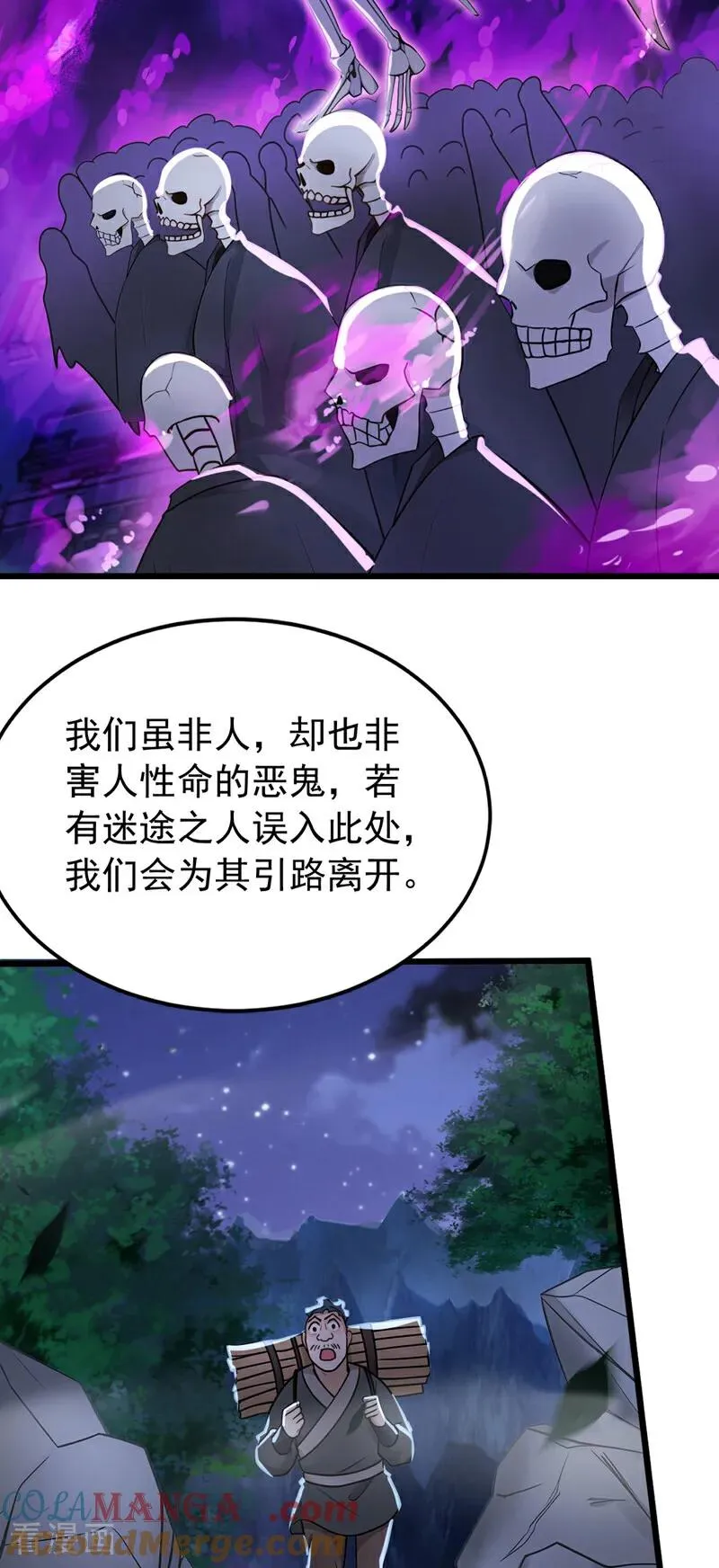 第175话 最好的“补药”6