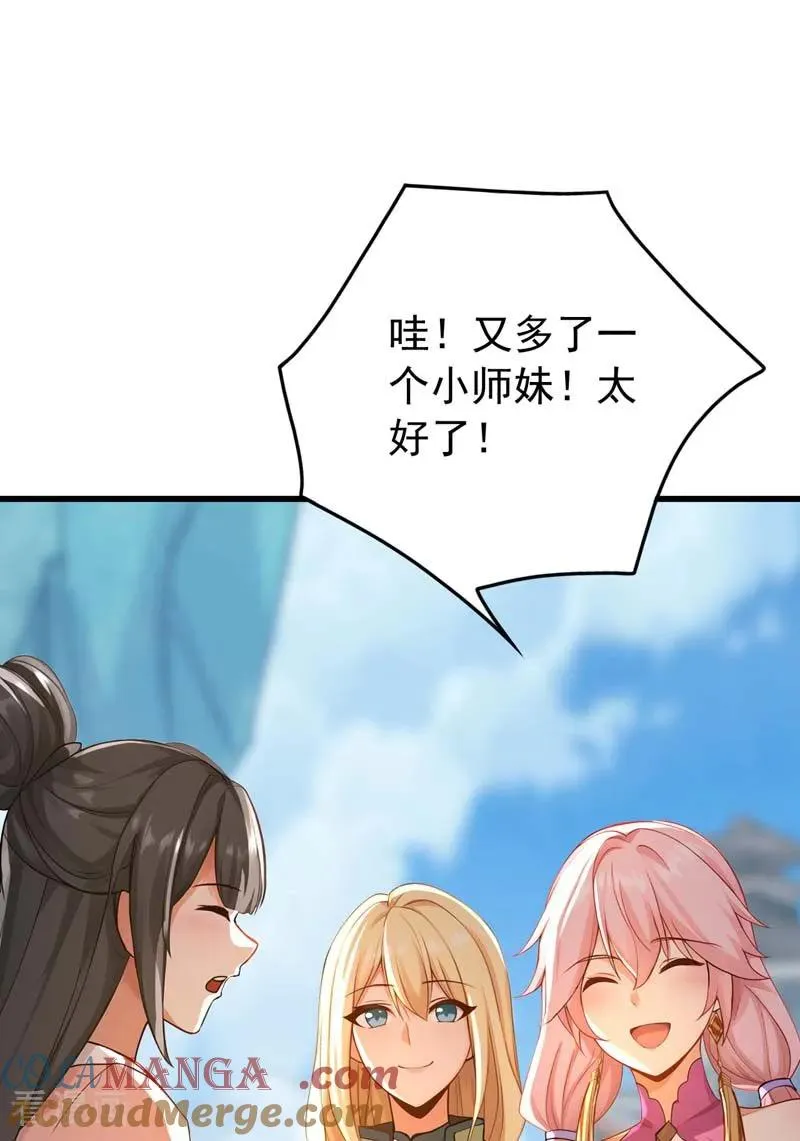 第176话 拜、拜师……30
