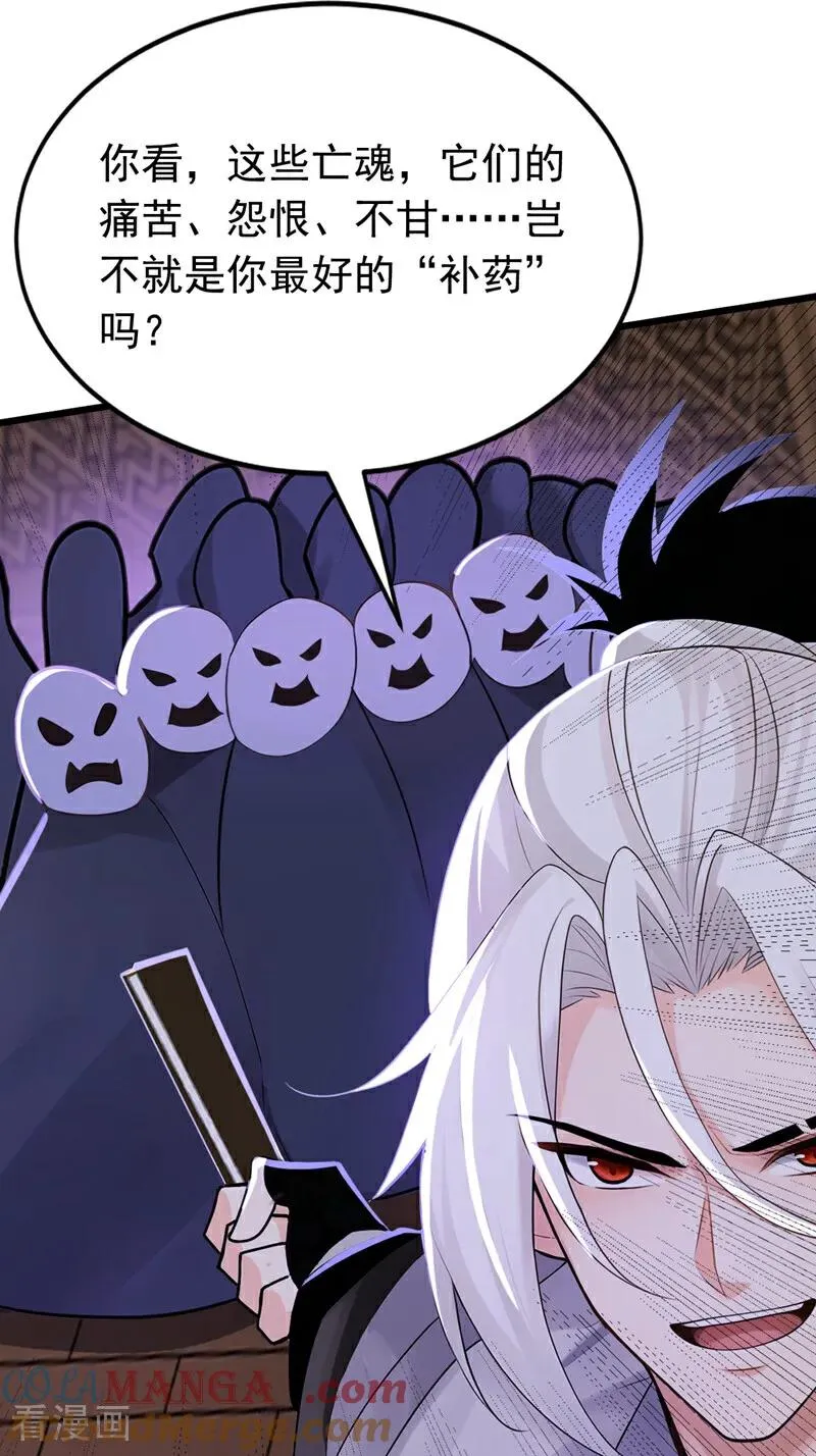第175话 最好的“补药”18