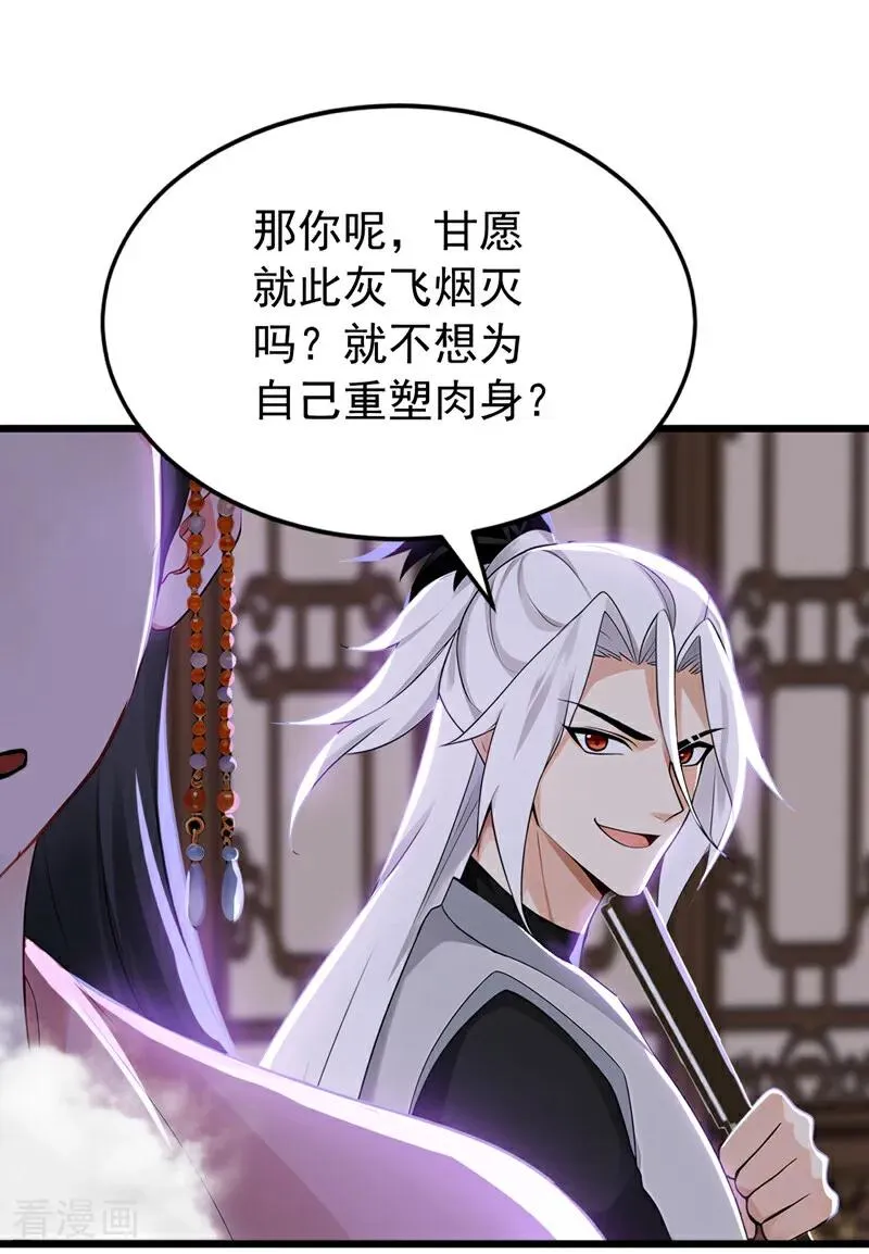 第175话 最好的“补药”13