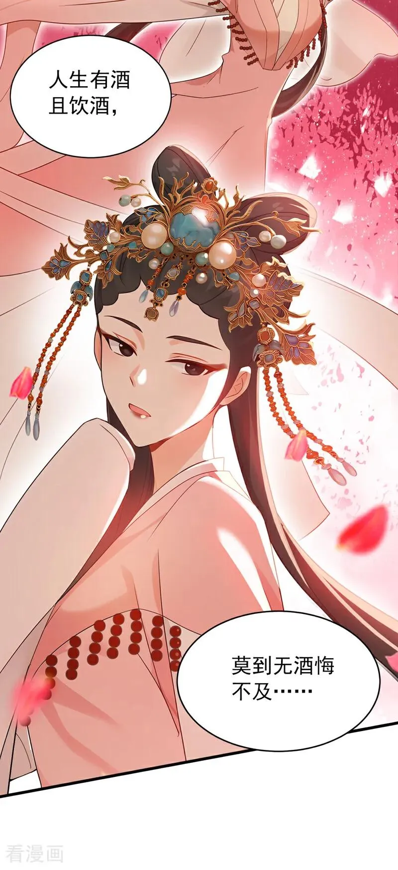 第172话 好戏开场21