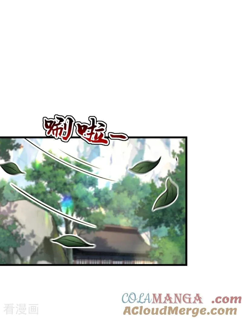 第179话 前朝旧事18