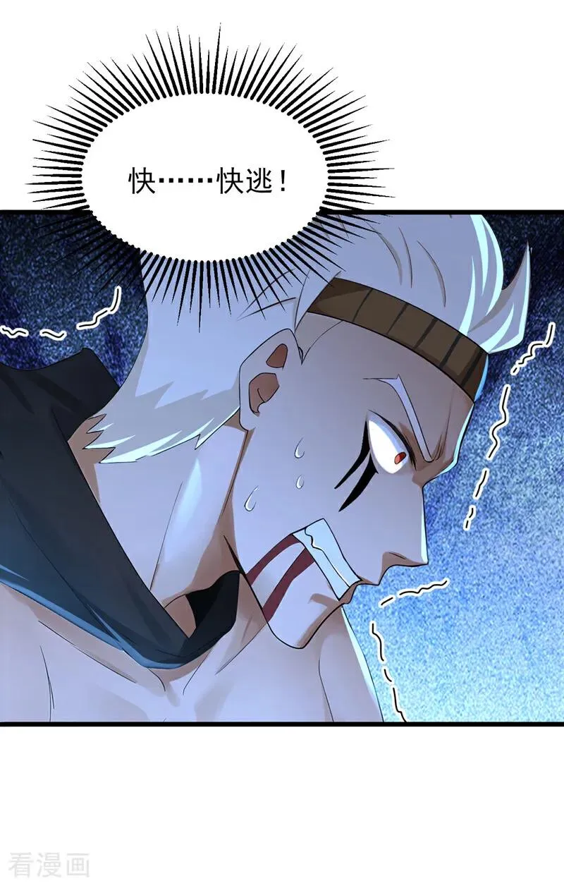 第167话 快……快逃！37
