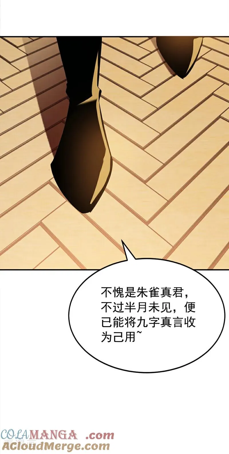 第178话 两情相悦34