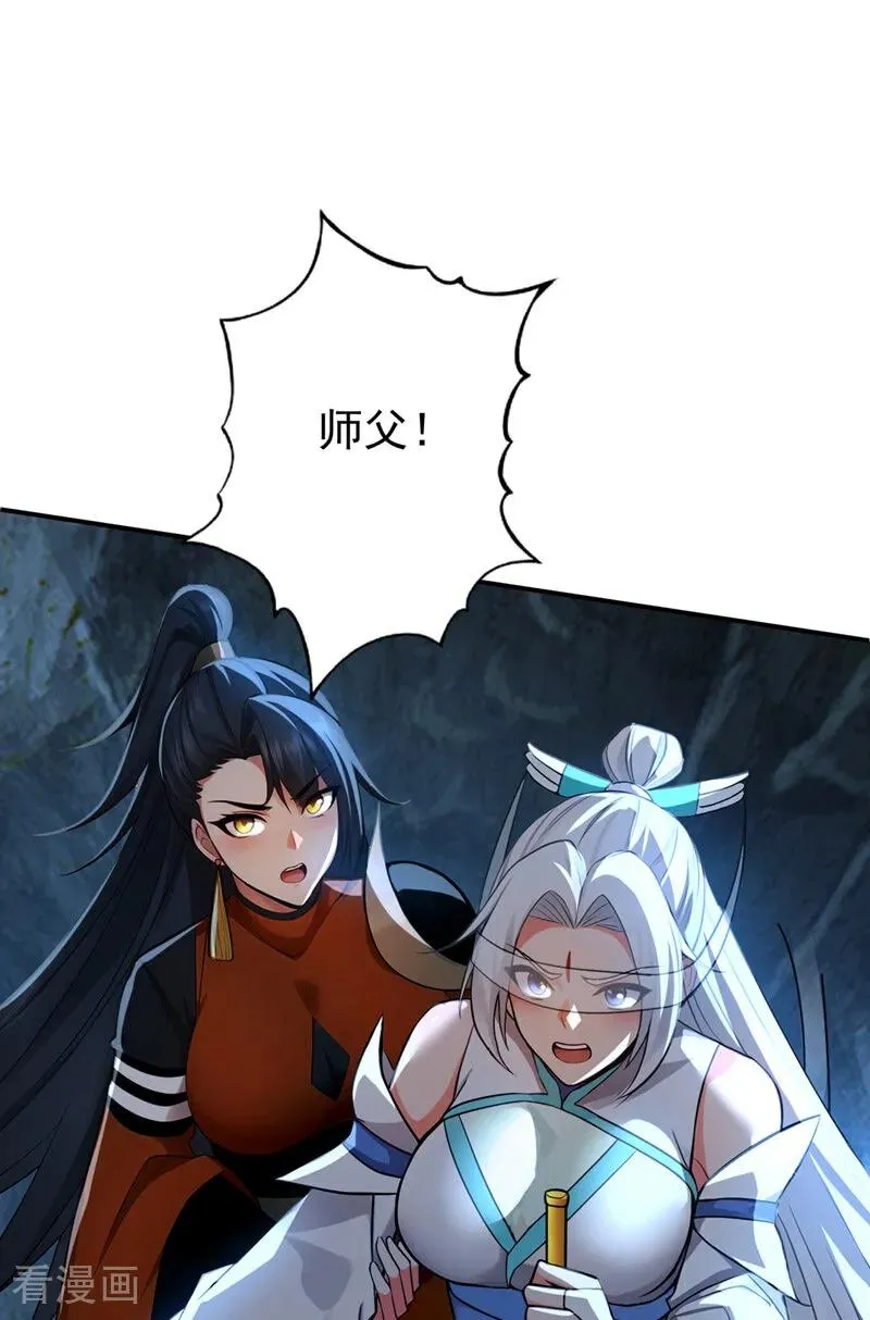 第165话 真面目35