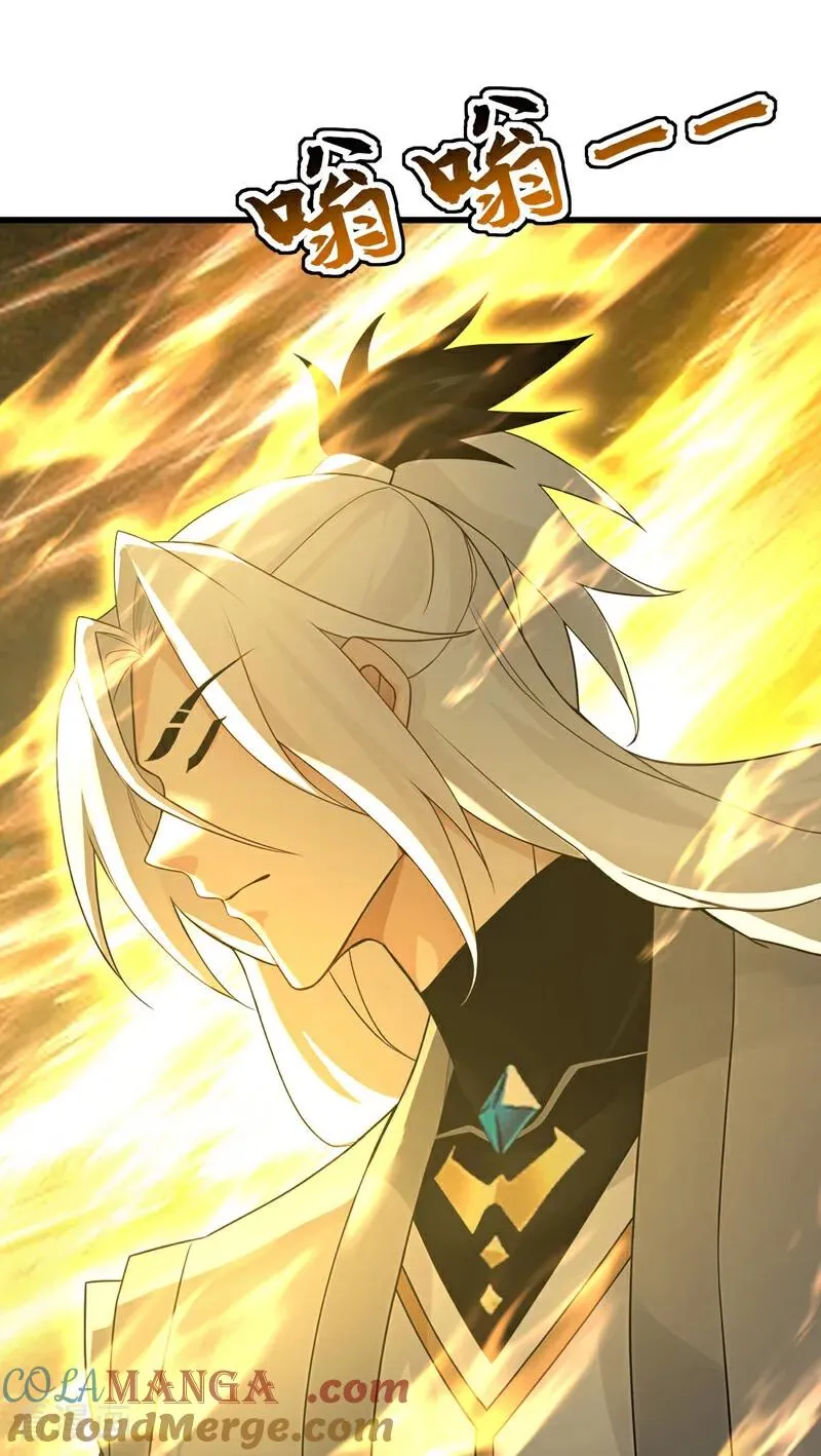 第177话 一起泡温泉？！18