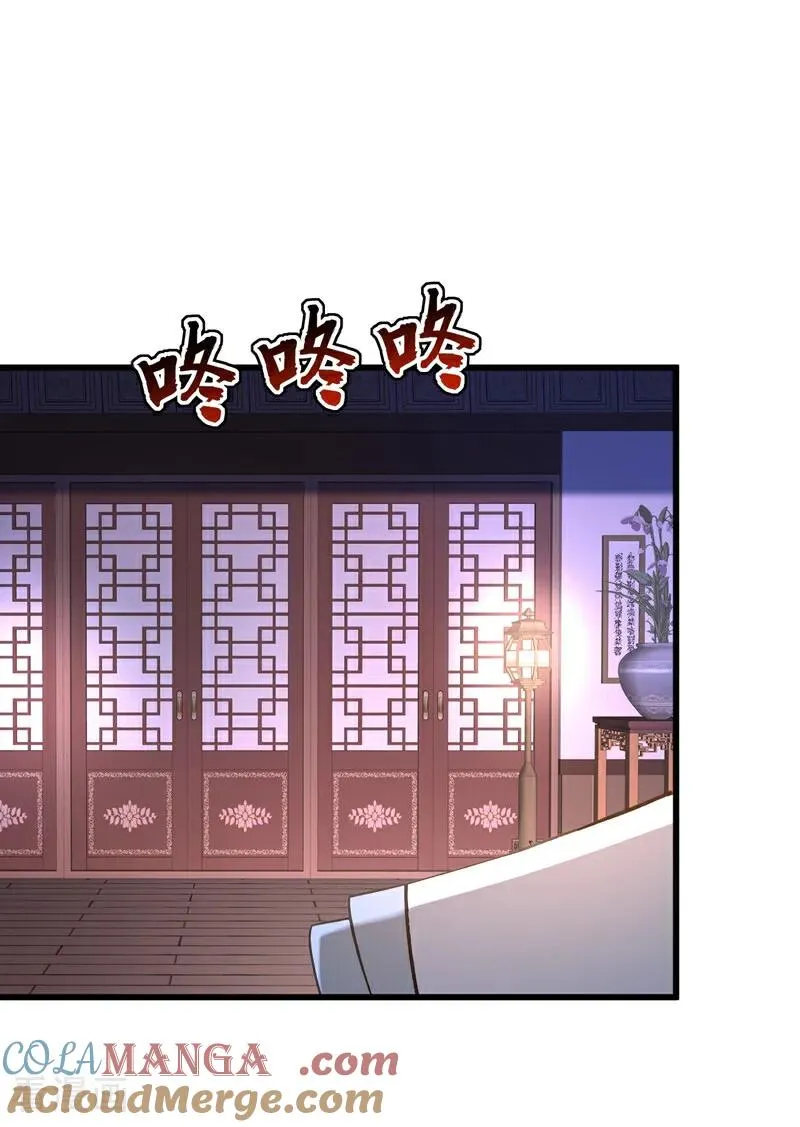 第177话 一起泡温泉？！28