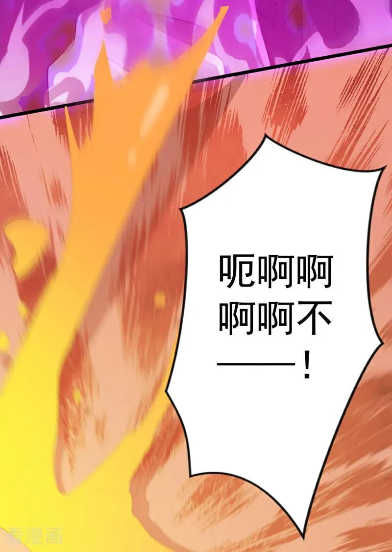 第174话 天道好轮回！15