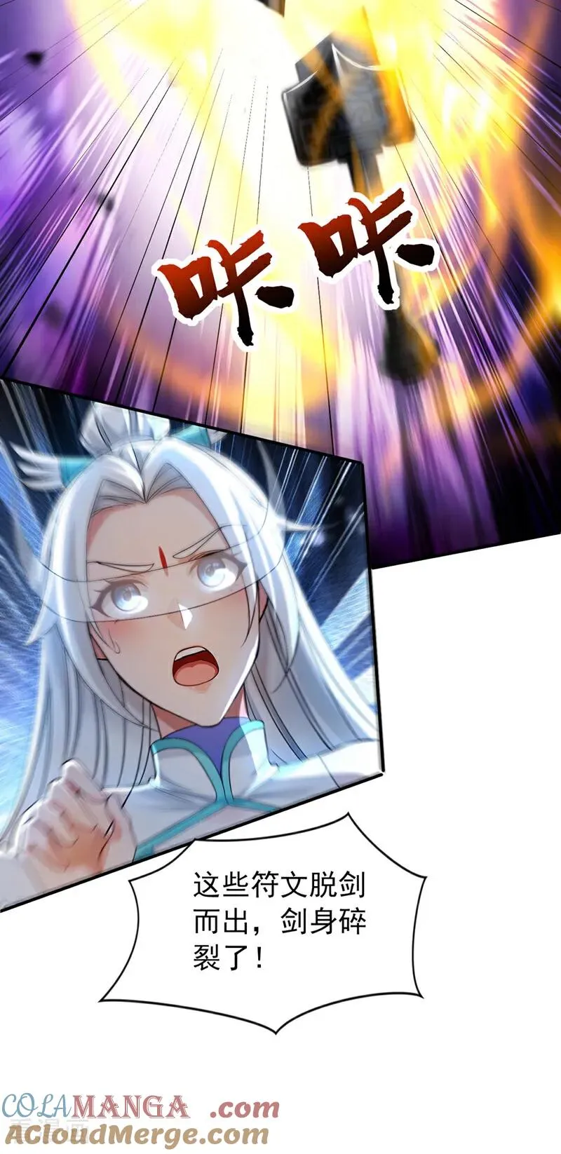 第169话 直接传承12