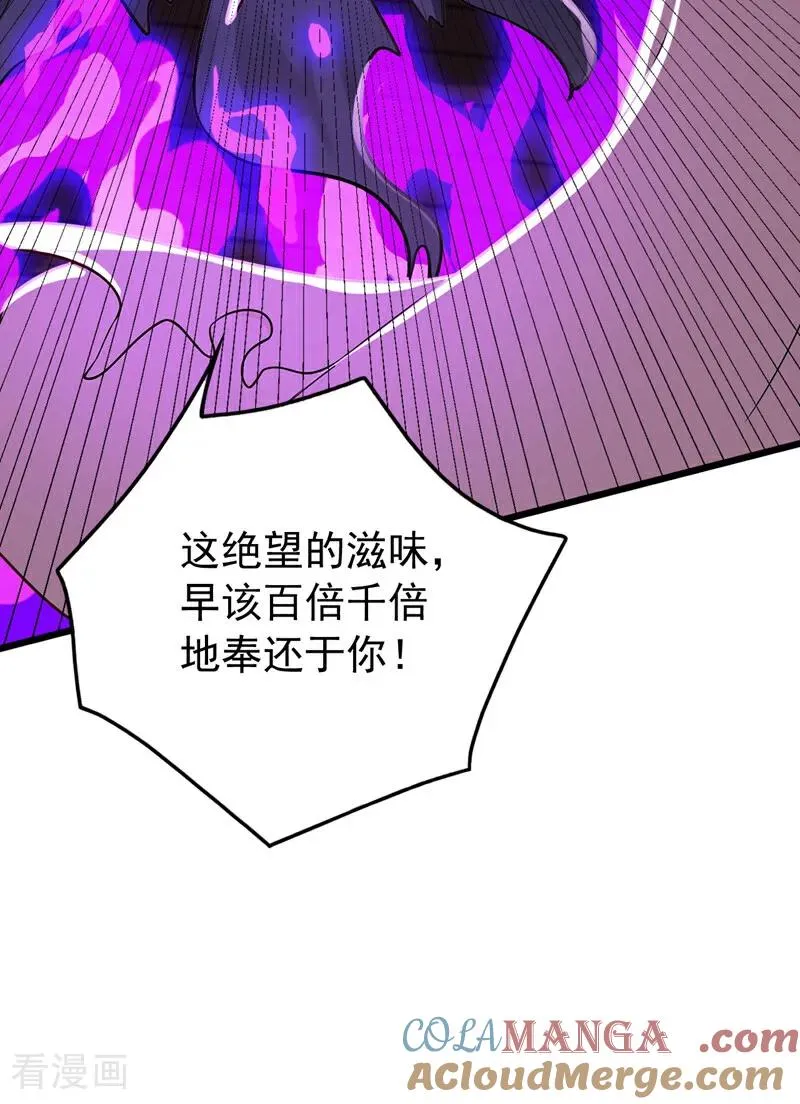 第174话 天道好轮回！26