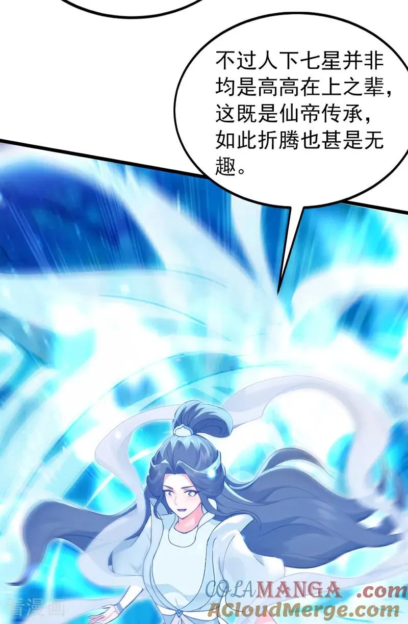 第169话 直接传承32
