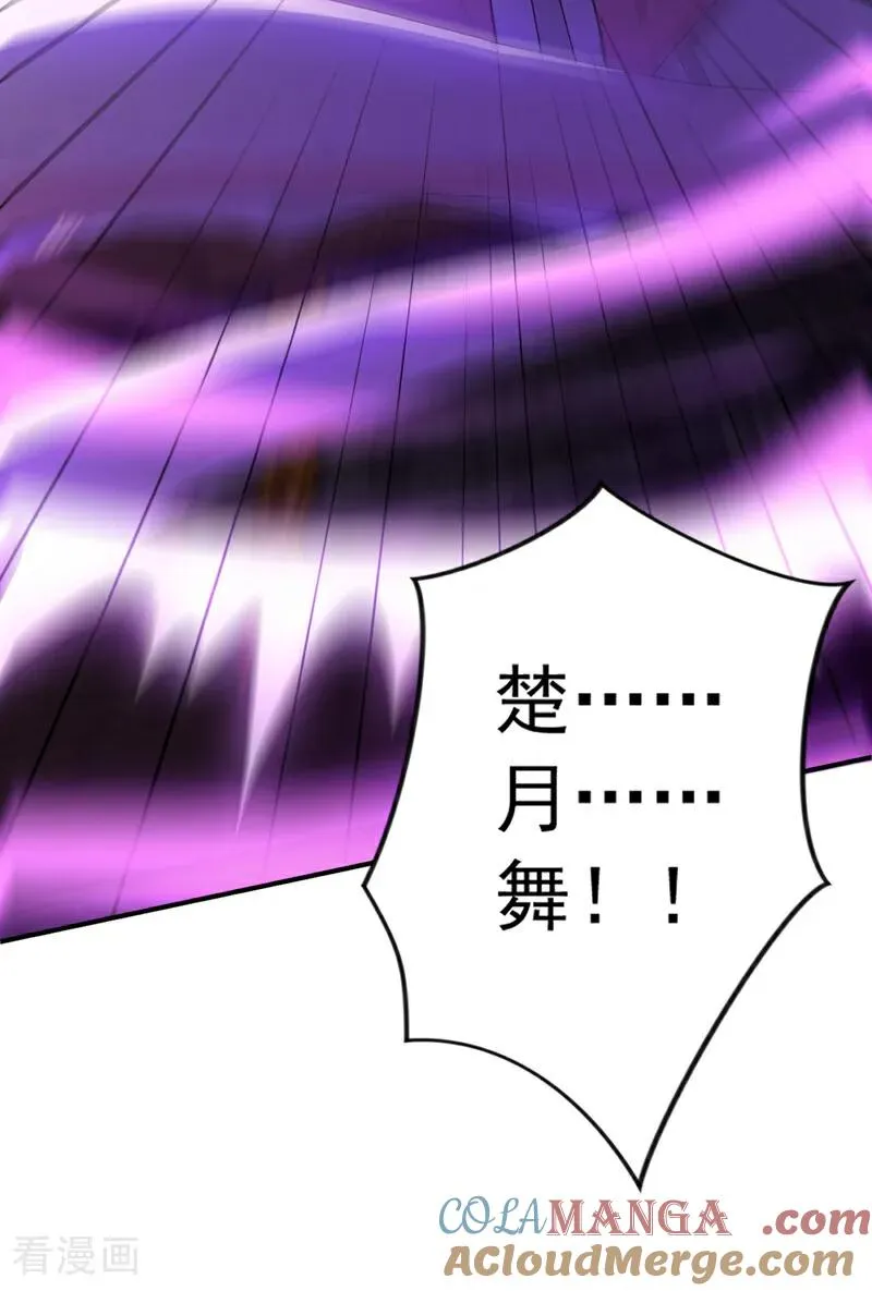 第173话 狗咬狗28