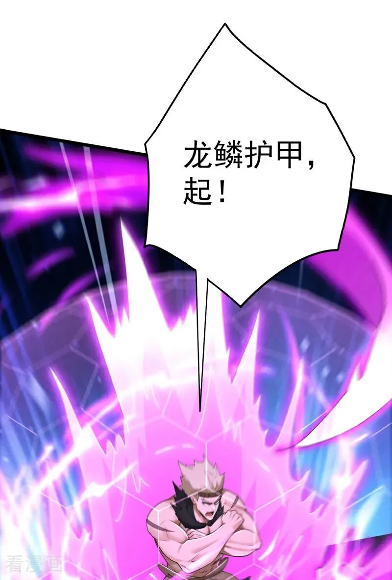 第167话 快……快逃！13
