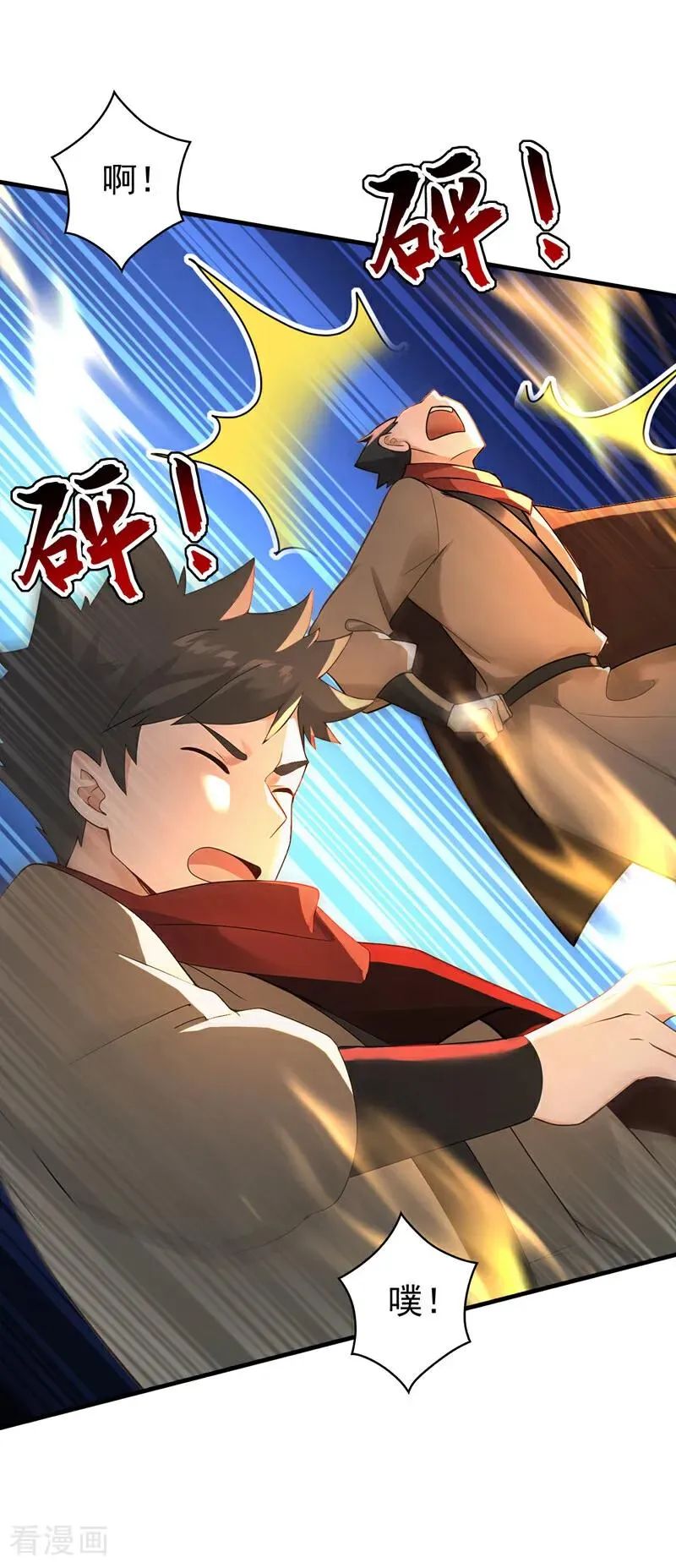 第179话 前朝旧事25