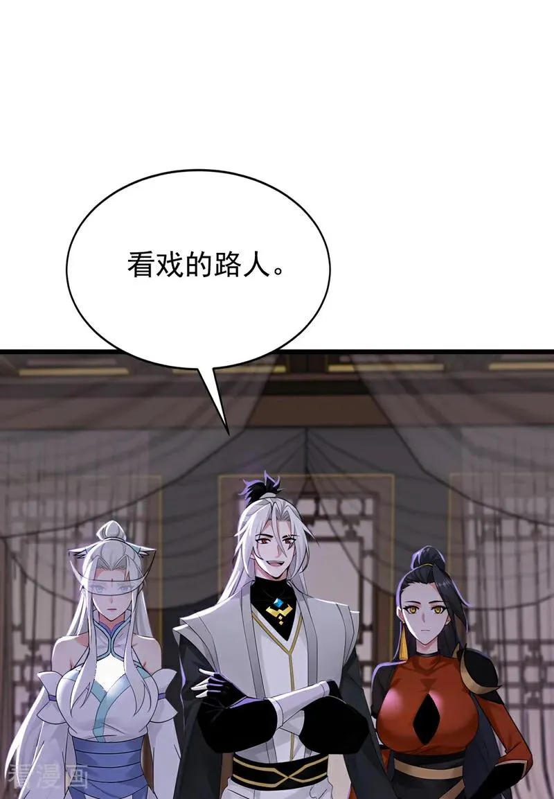 第174话 天道好轮回！35