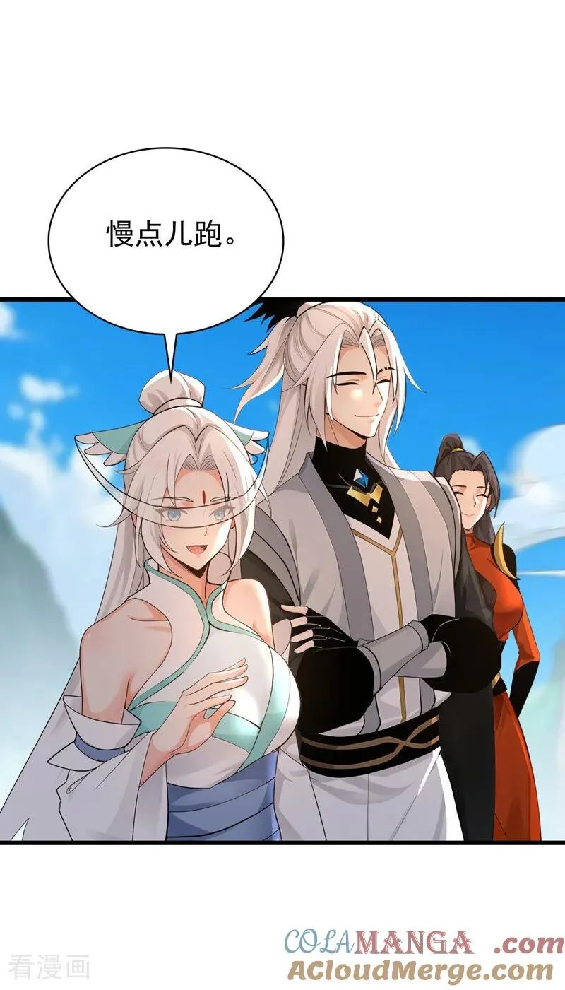 第177话 一起泡温泉？！12