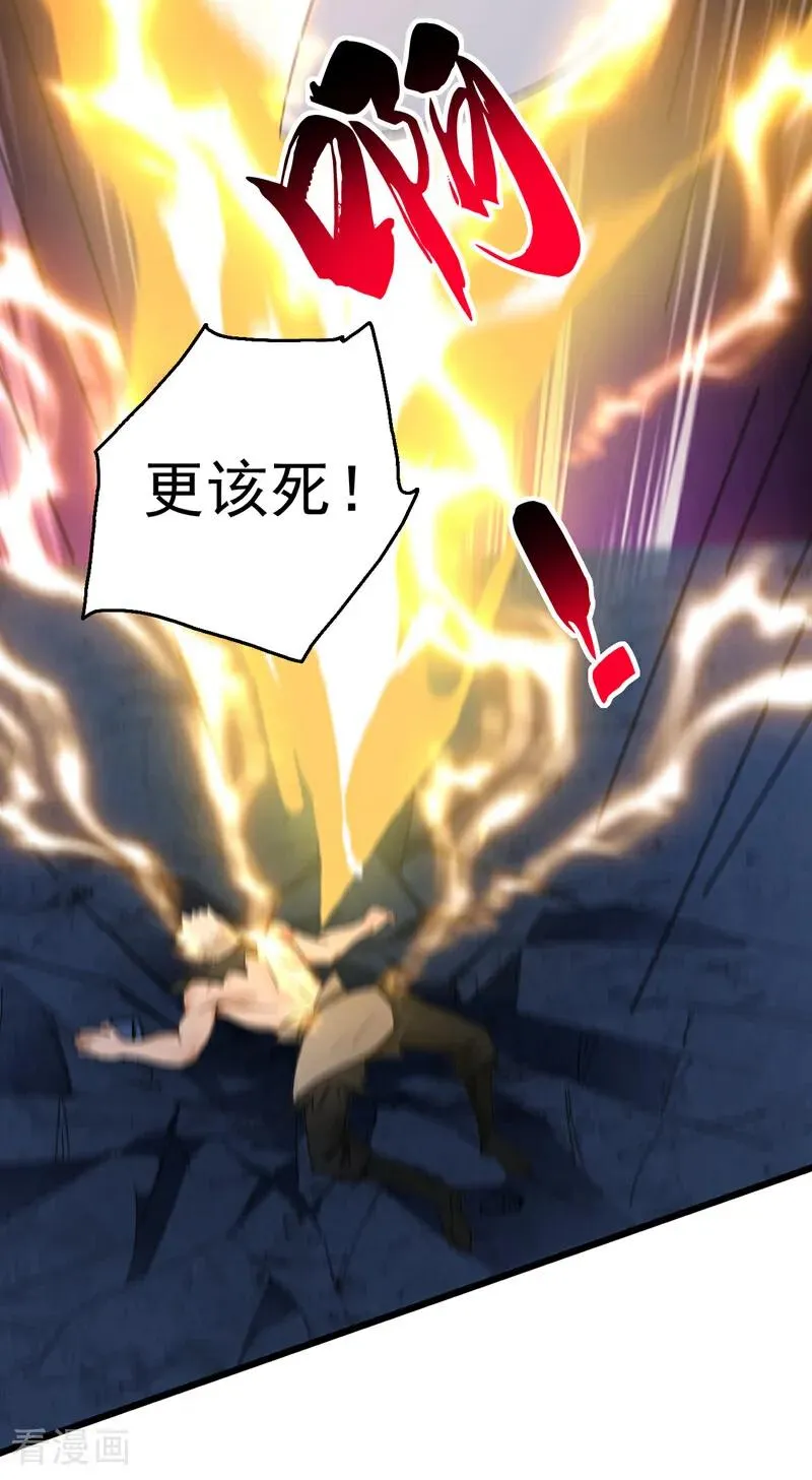第167话 快……快逃！46