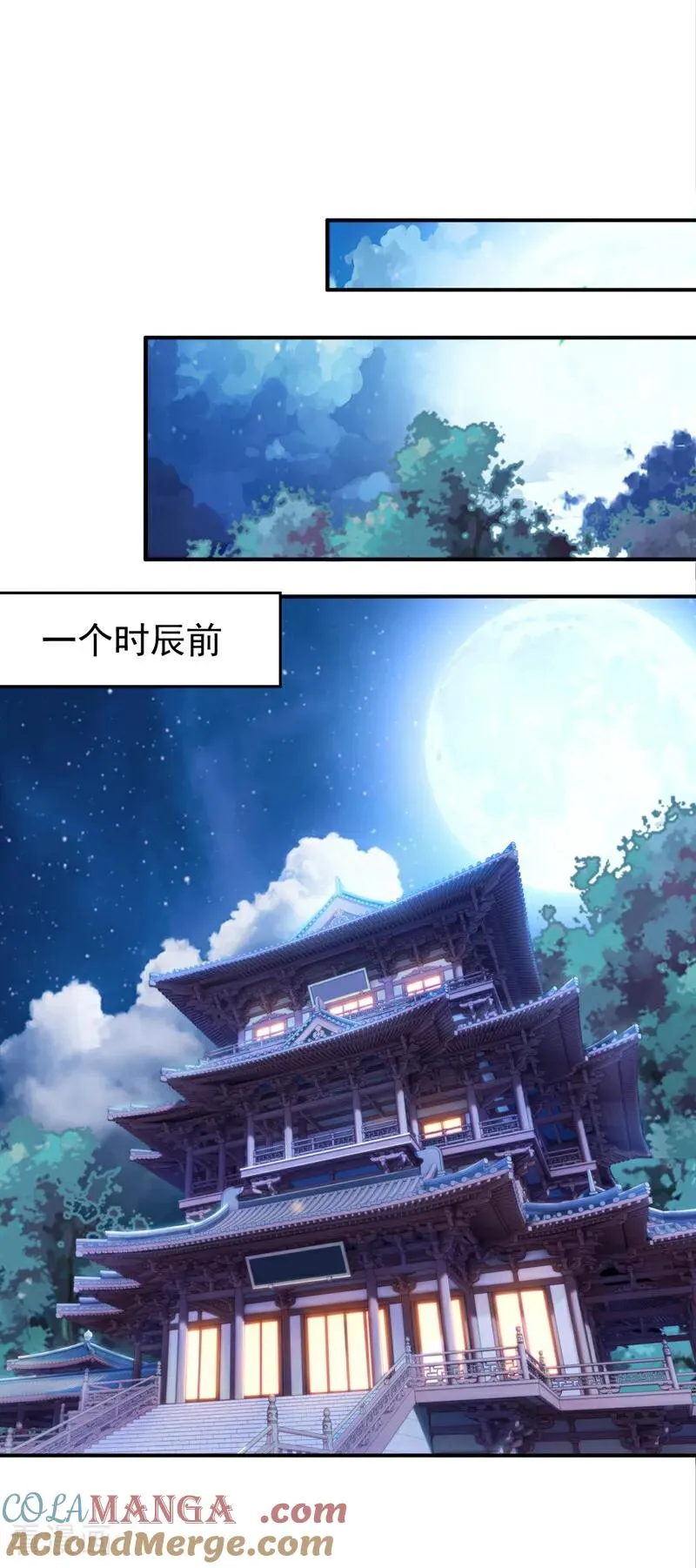 第177话 一起泡温泉？！32