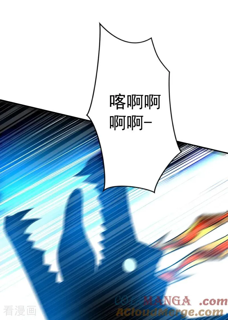 第168话 师姐等我26
