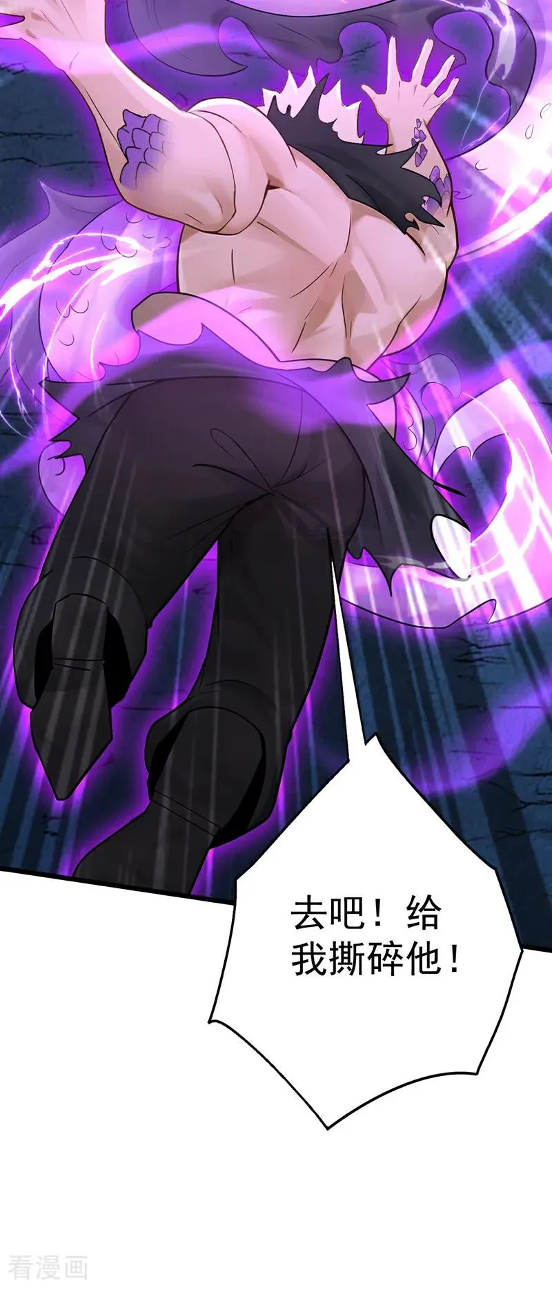 第167话 快……快逃！26