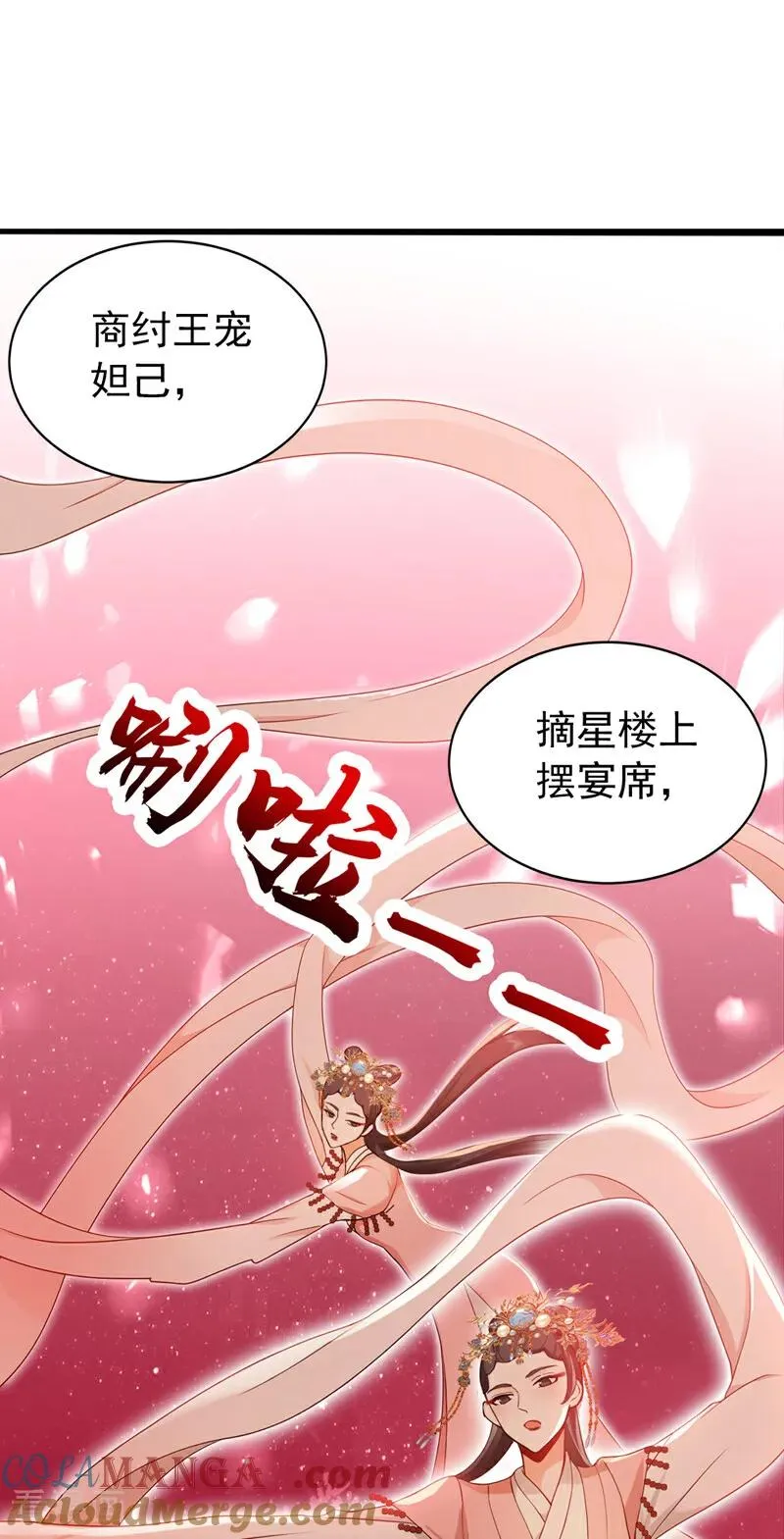 第172话 好戏开场20