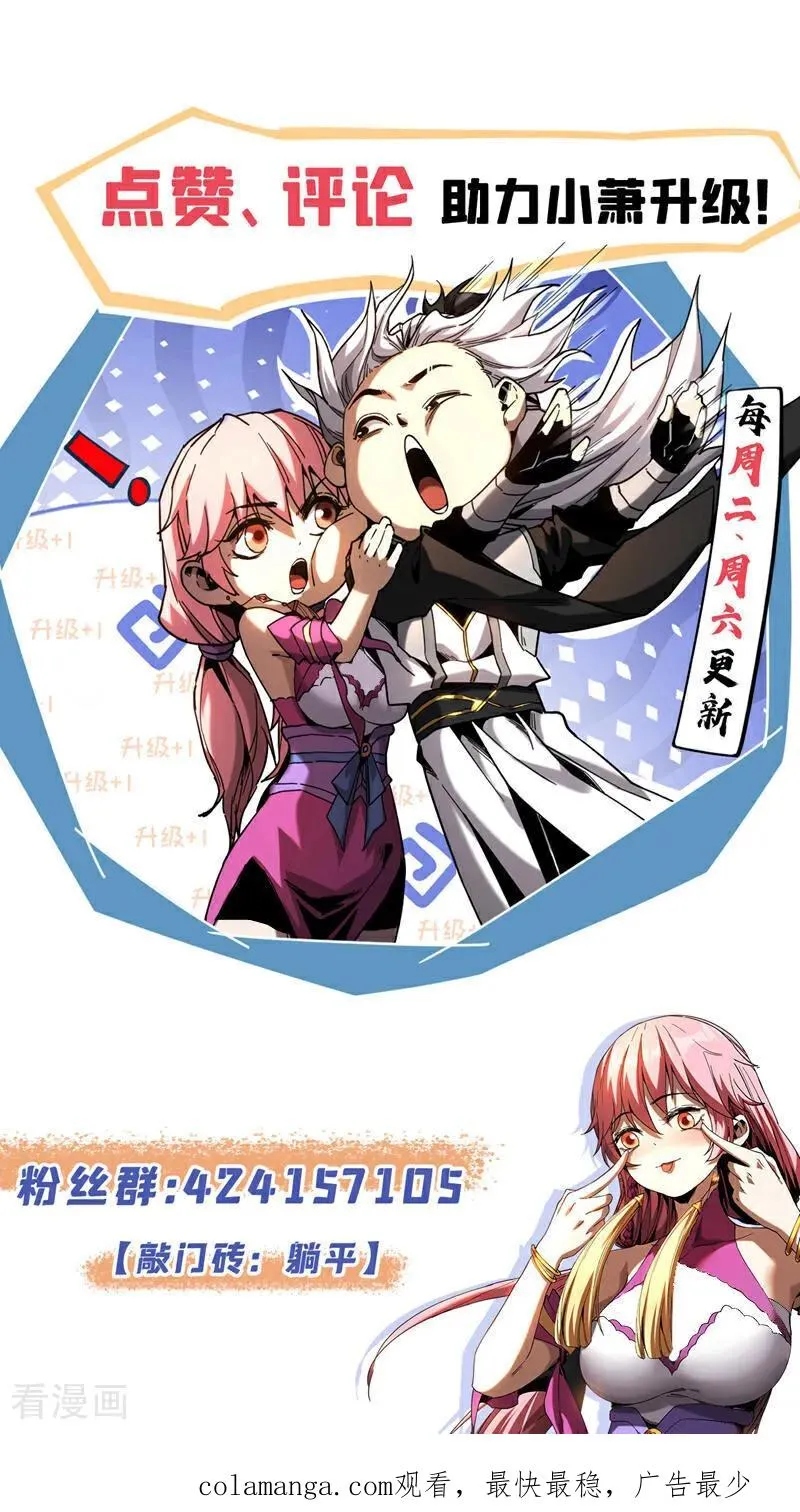 第173话 狗咬狗41