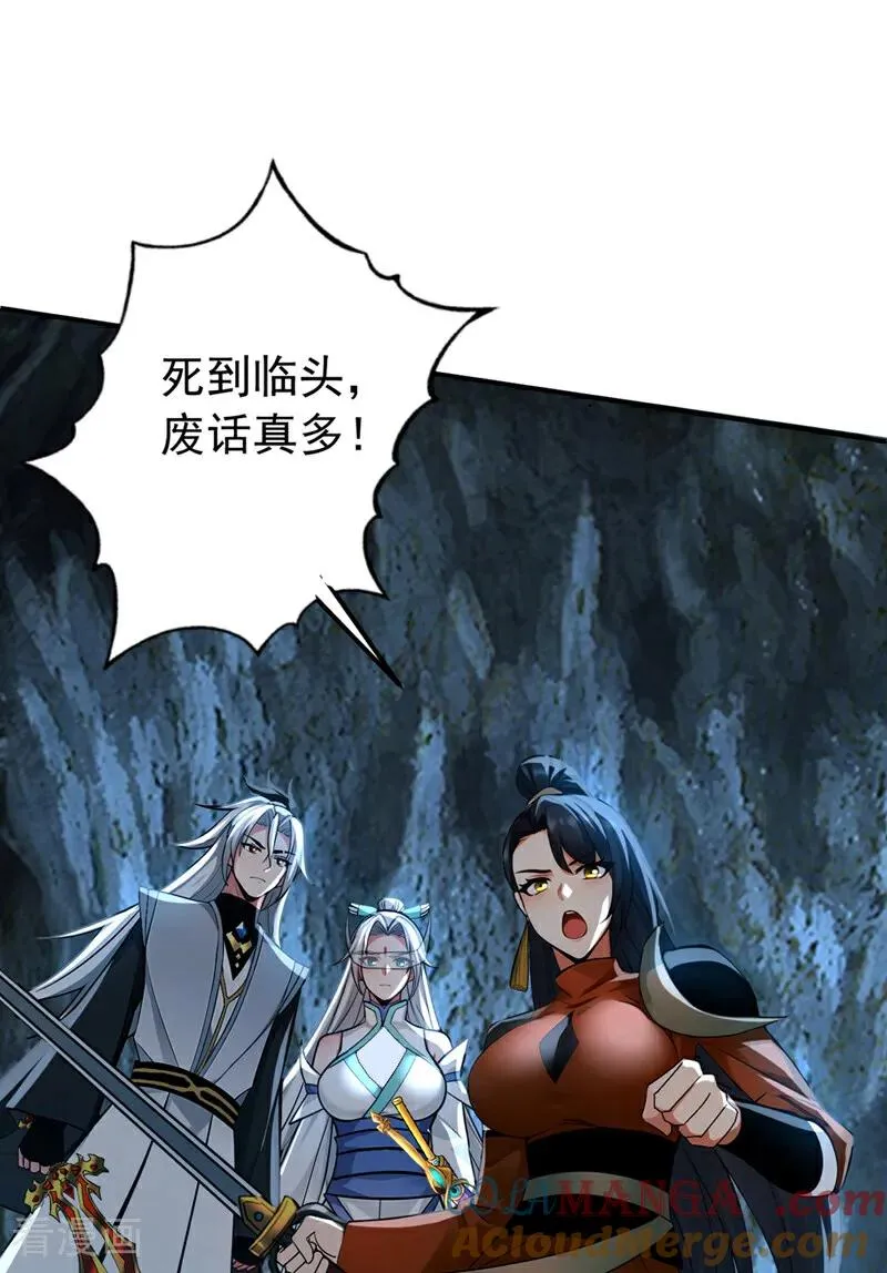第166话 真正的实力16