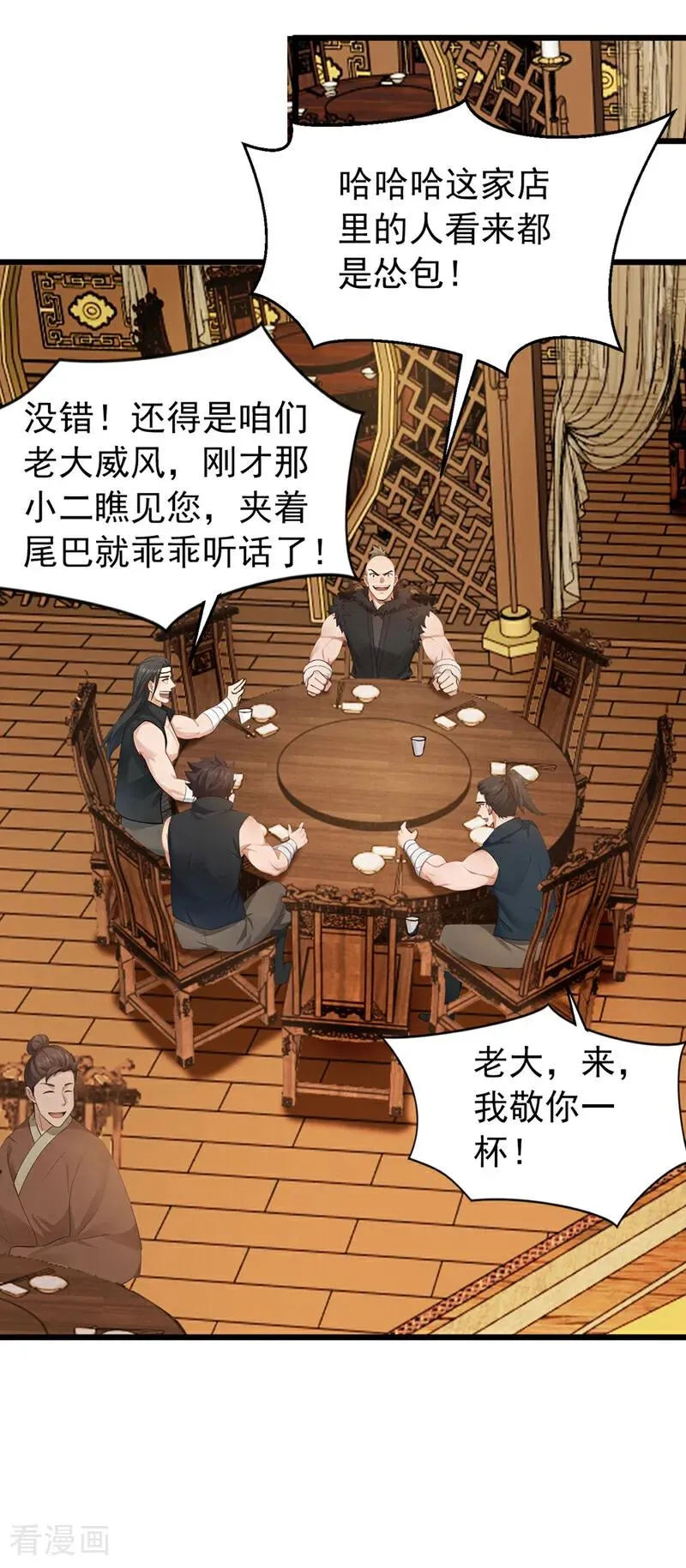 第172话 好戏开场9