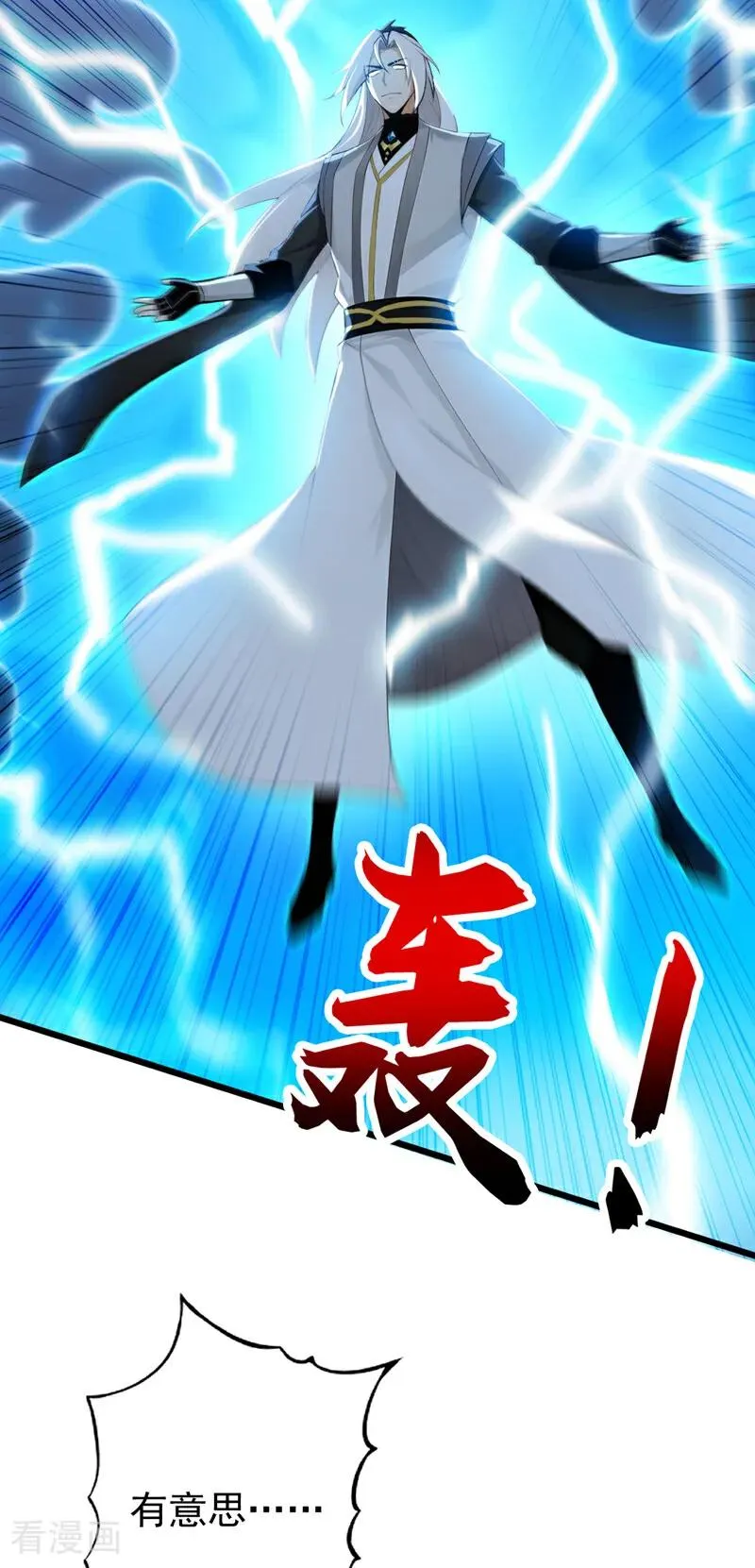第169话 直接传承37