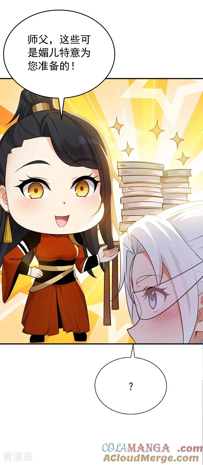 第177话 一起泡温泉？！34