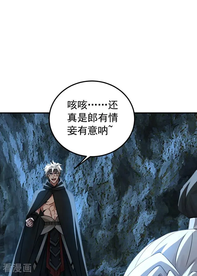第166话 真正的实力13