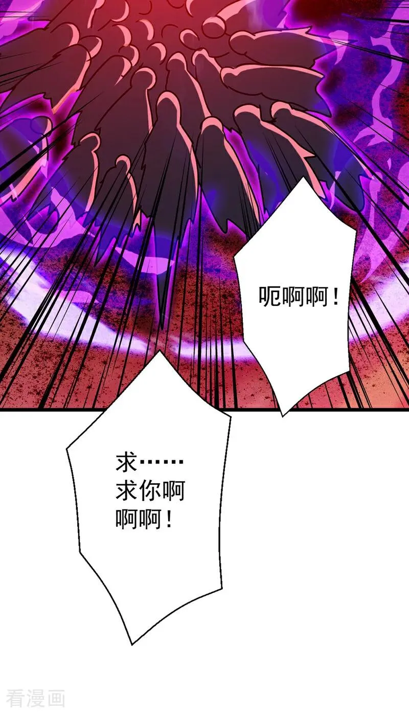 第174话 天道好轮回！19
