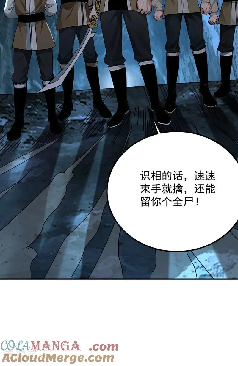 第163话 特殊的机缘42