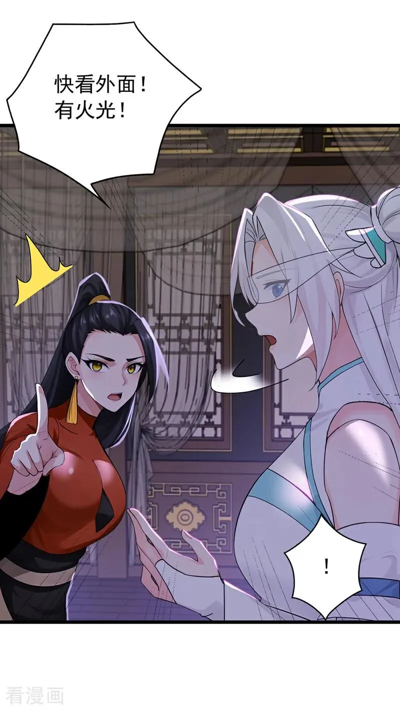 第175话 最好的“补药”11