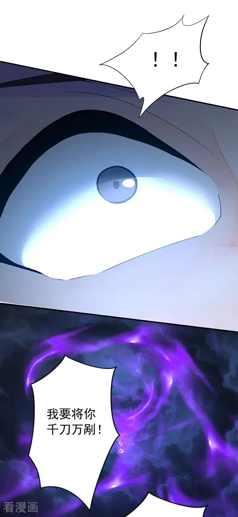 第173话 狗咬狗39