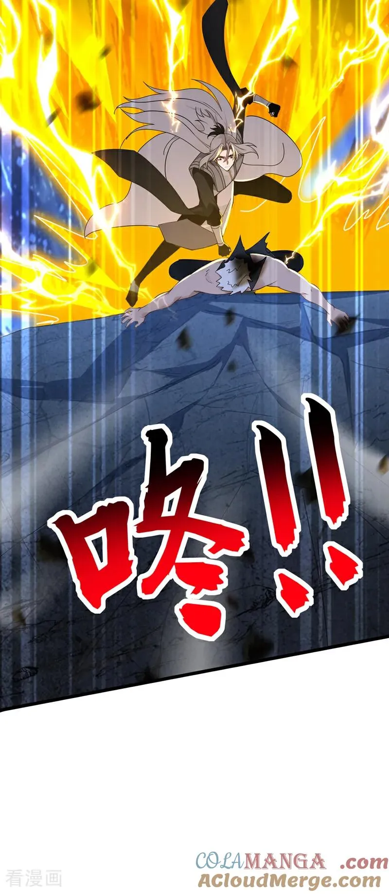 第167话 快……快逃！42