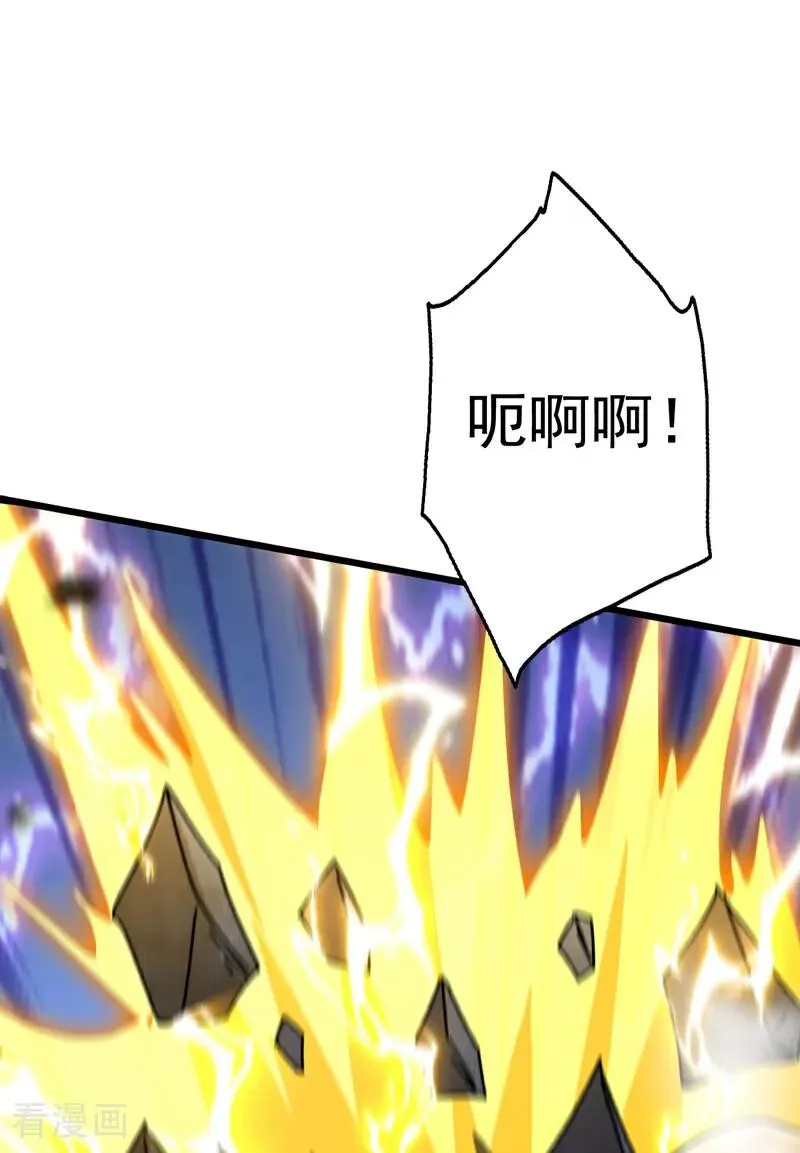第167话 快……快逃！43