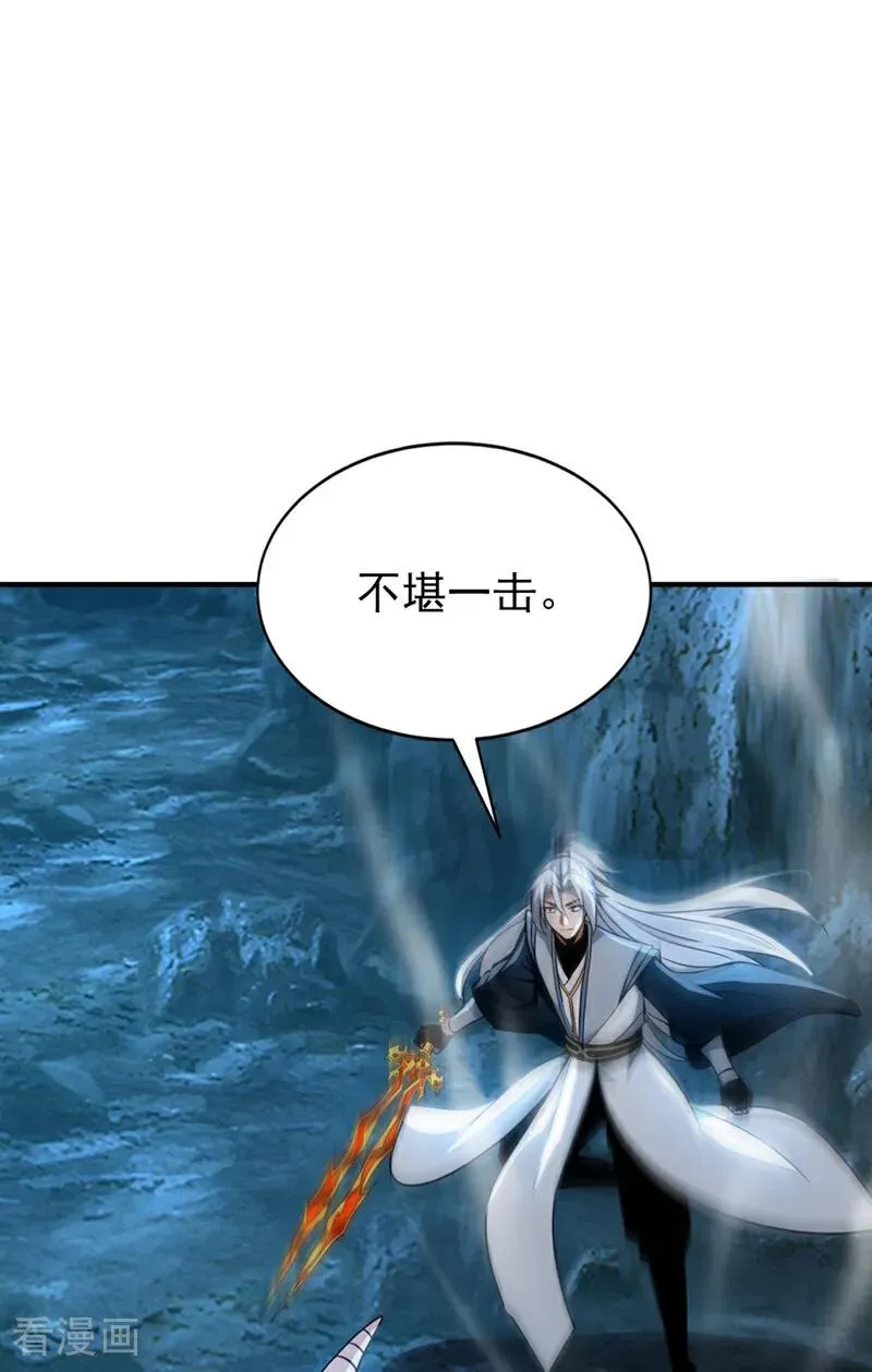 第168话 师姐等我29