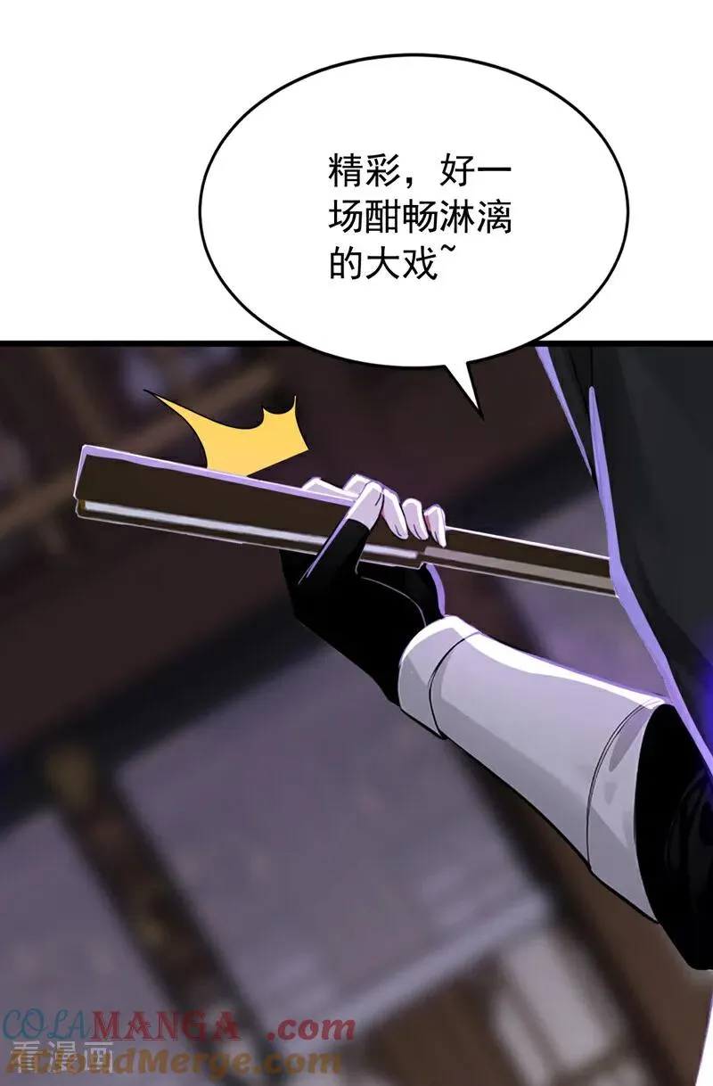 第174话 天道好轮回！32