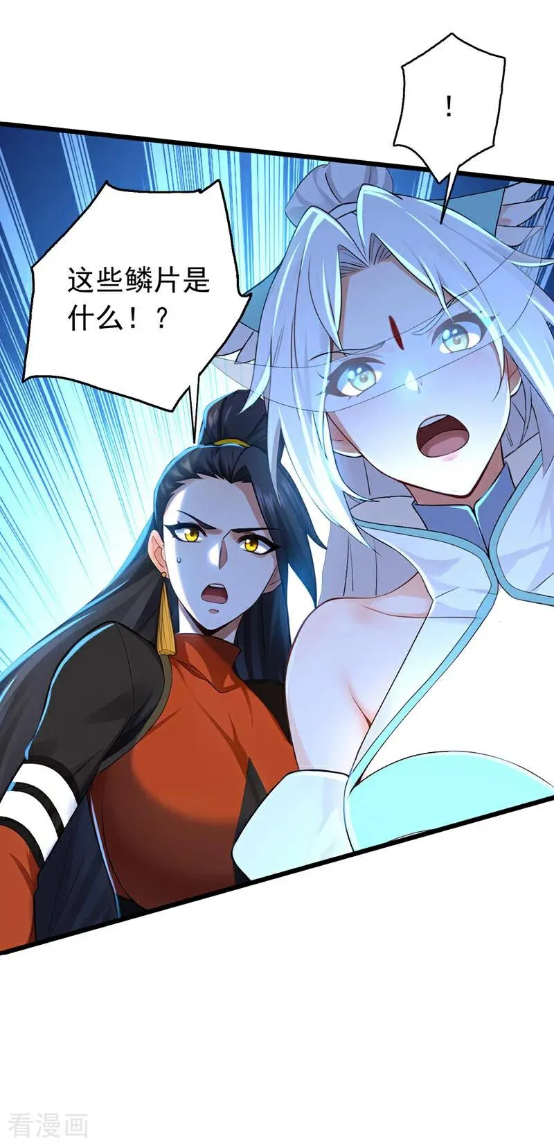 第167话 快……快逃！17