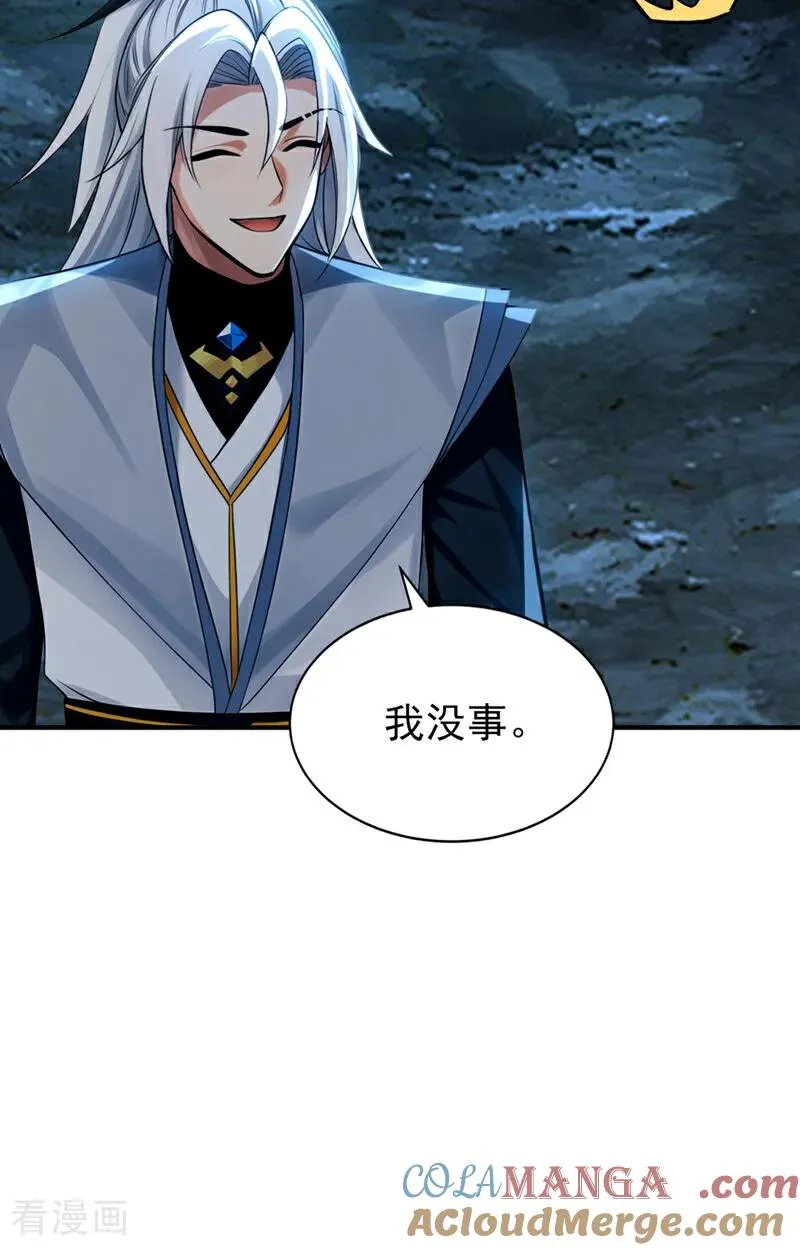 第168话 师姐等我32