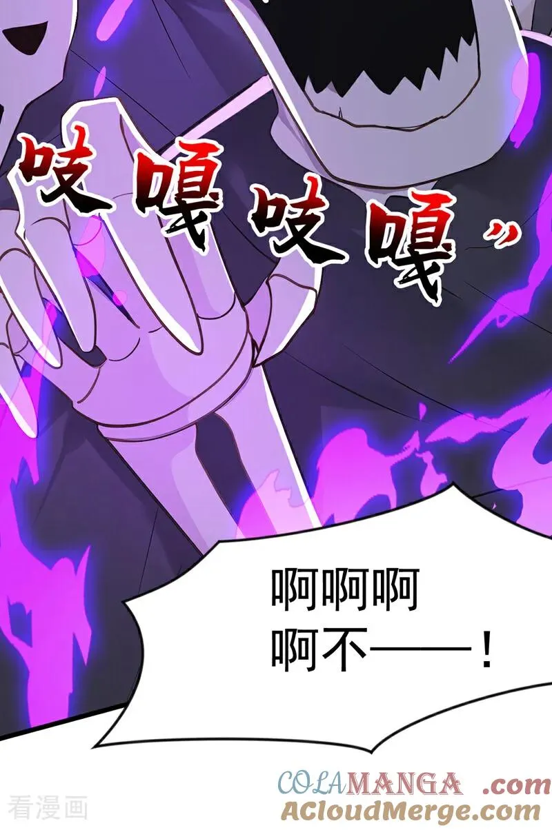 第174话 天道好轮回！24