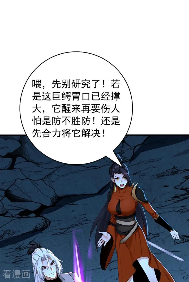 第165话 真面目4